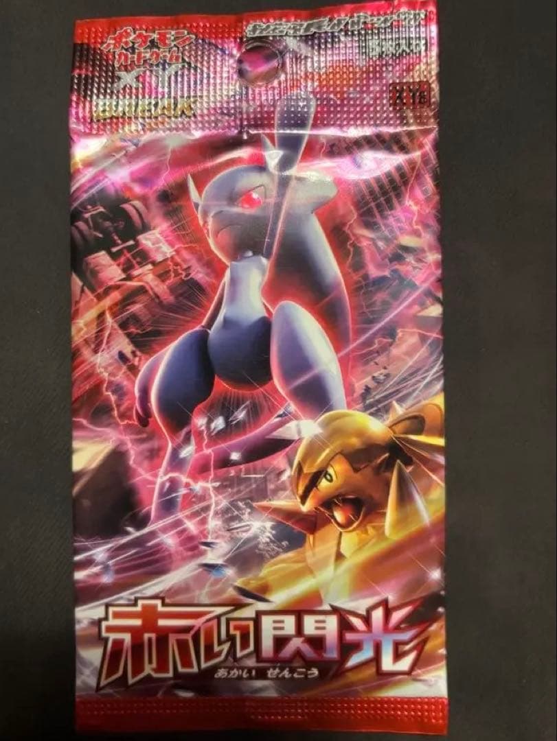 未開封　ポケモンカード 赤い閃光