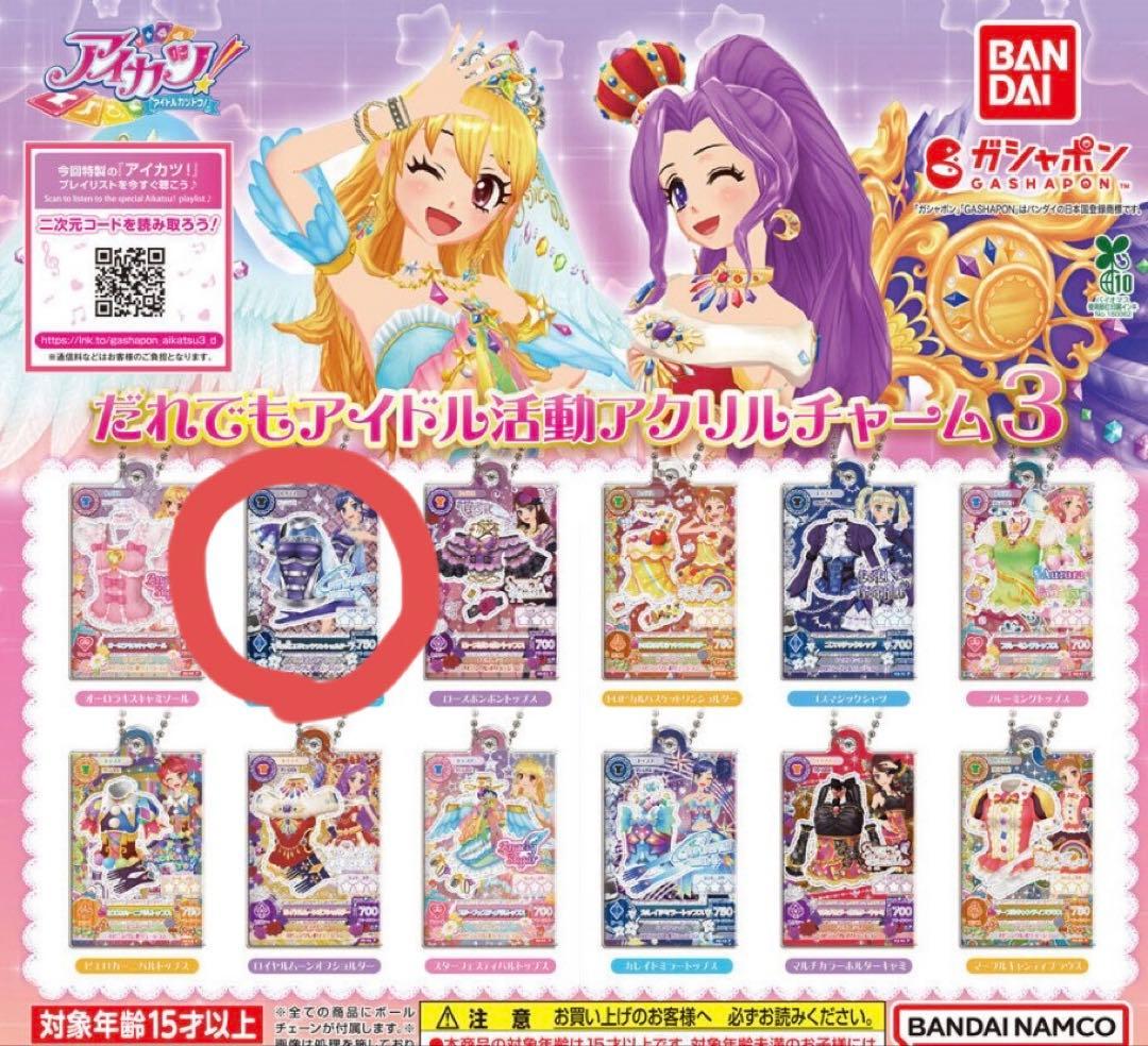 天の川コズミックワンショルダー - メルカリ