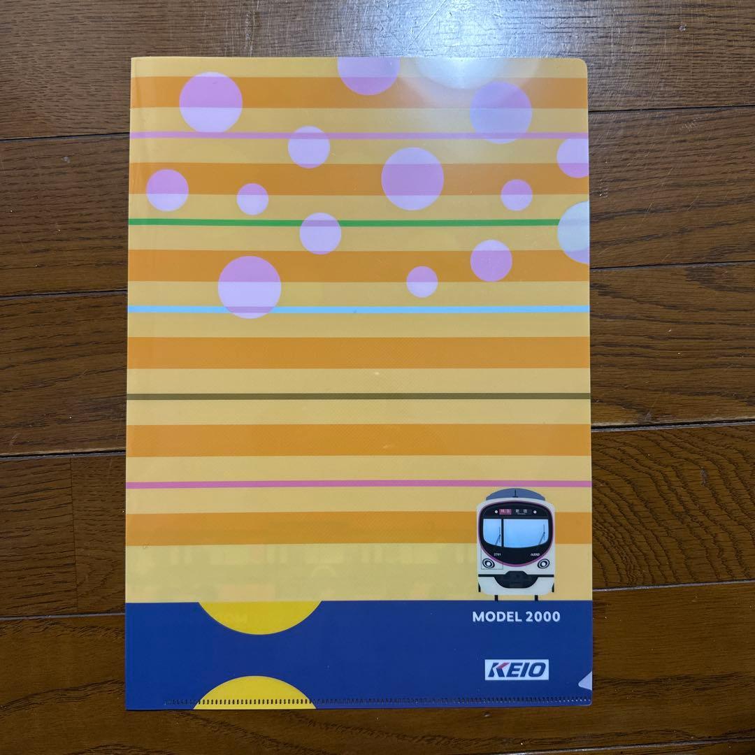 京王電鉄 2000系試乗会参加記念 KEIO 2000モデル - メルカリ