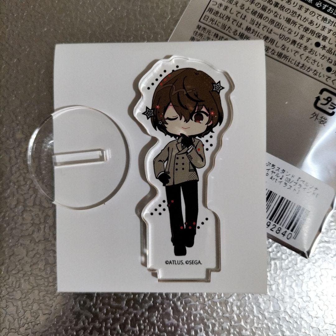 ペルソナ5 ザ・ロイヤル アクリルぷちスタンド 明智吾郎 - メルカリ