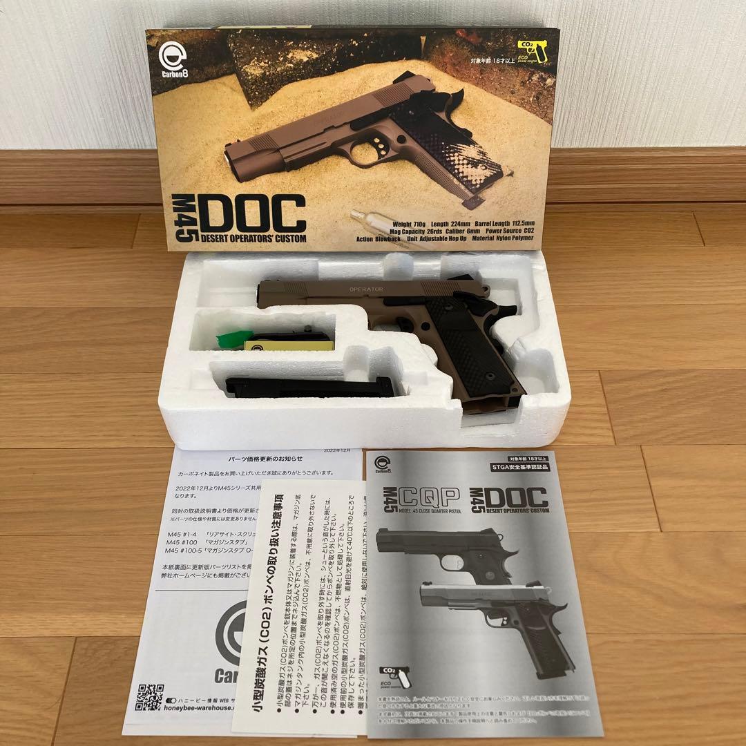 Carbon8 カーボネイト M45DOC Co2ブローバック ガスガン