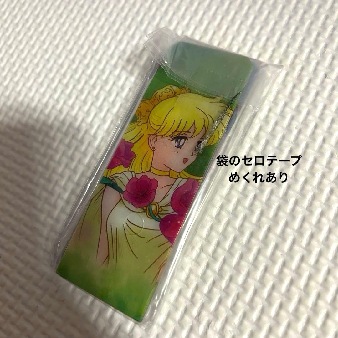 激レア】セーラームーン タキシードミラージュ オルゴール - メルカリ