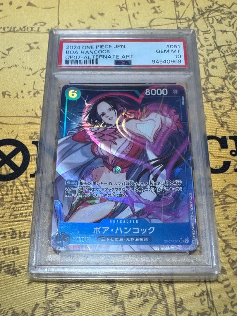 PSA10 ボア・ハンコック パラレル 王下七武海 九蛇海賊団