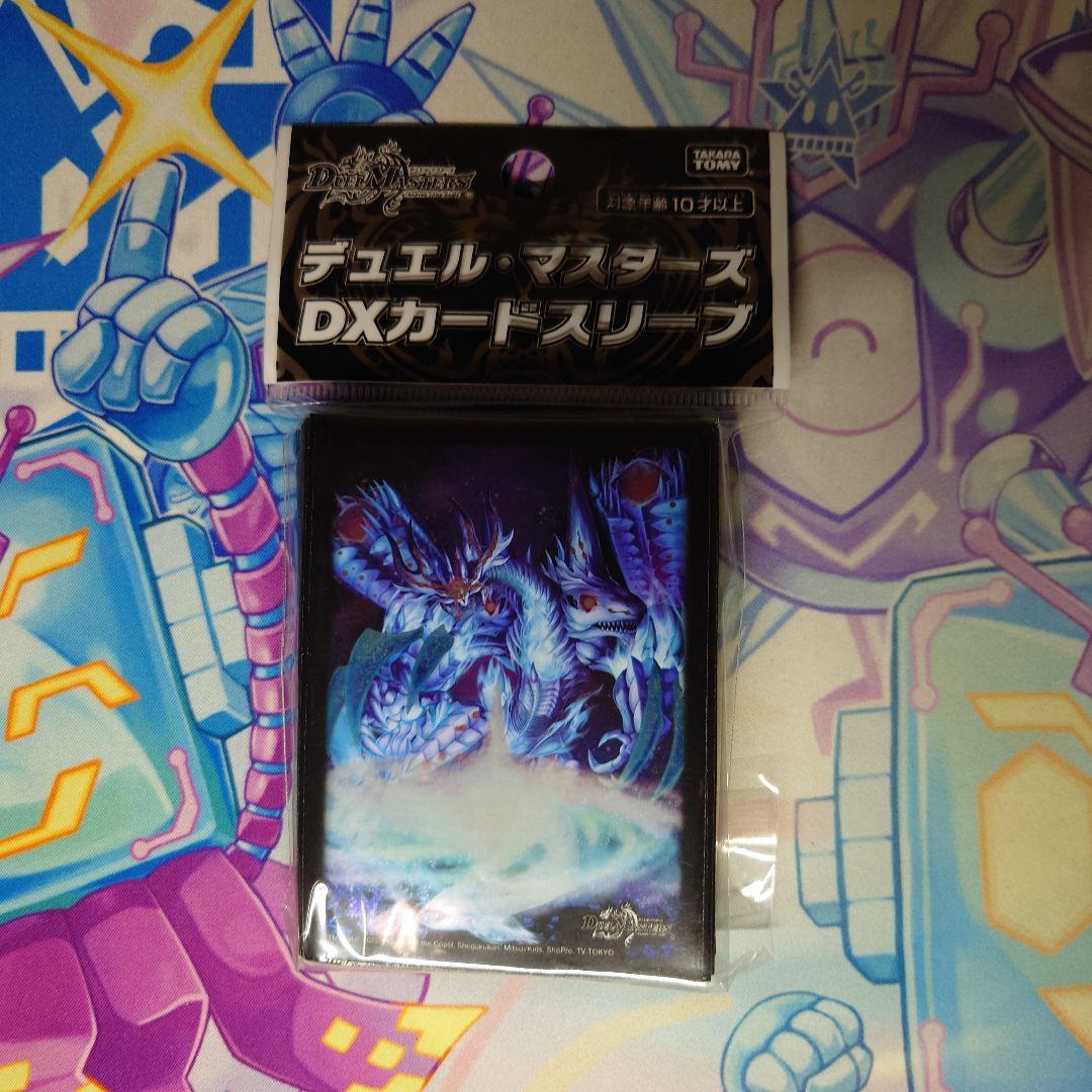 零龍 スリーブ 未開封 - メルカリ