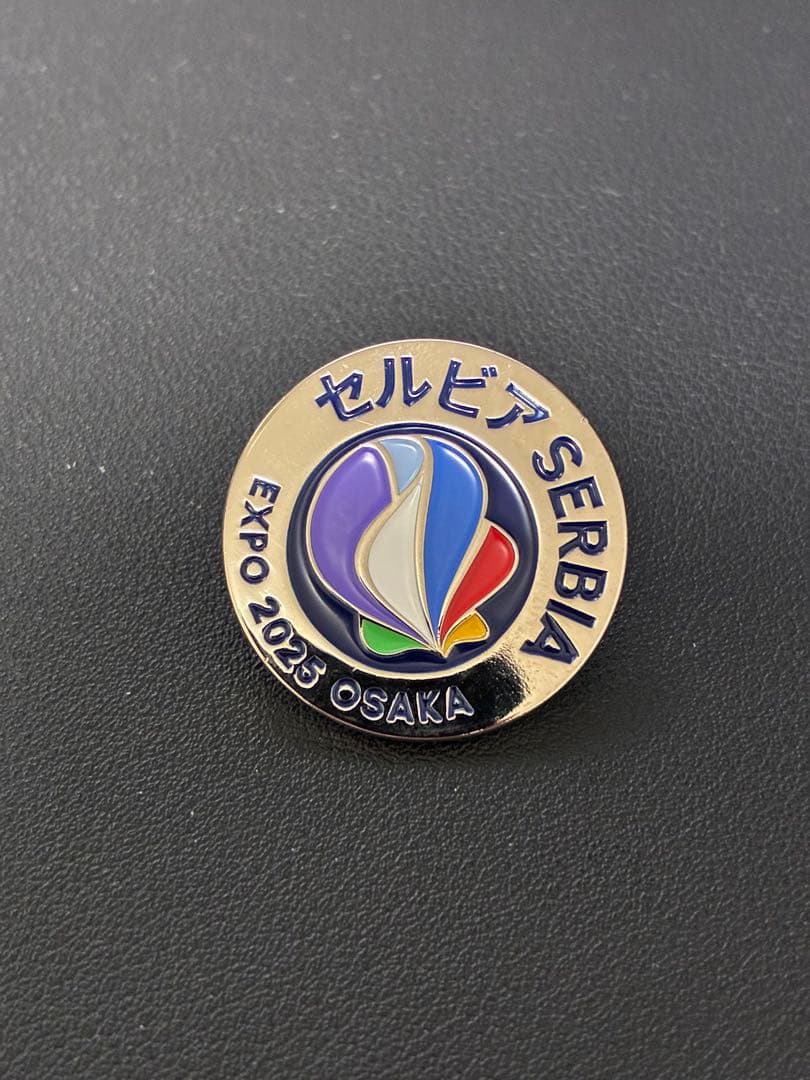 万博 ピンバッジ セルビア EXPO 2025 OSAKA
