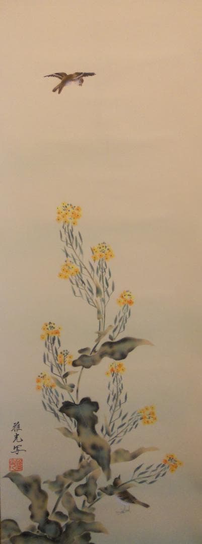 掛け軸 永縄雅光 菜の花に雲雀 絹本 希少 軸装 茶道具 掛軸 美品 です。