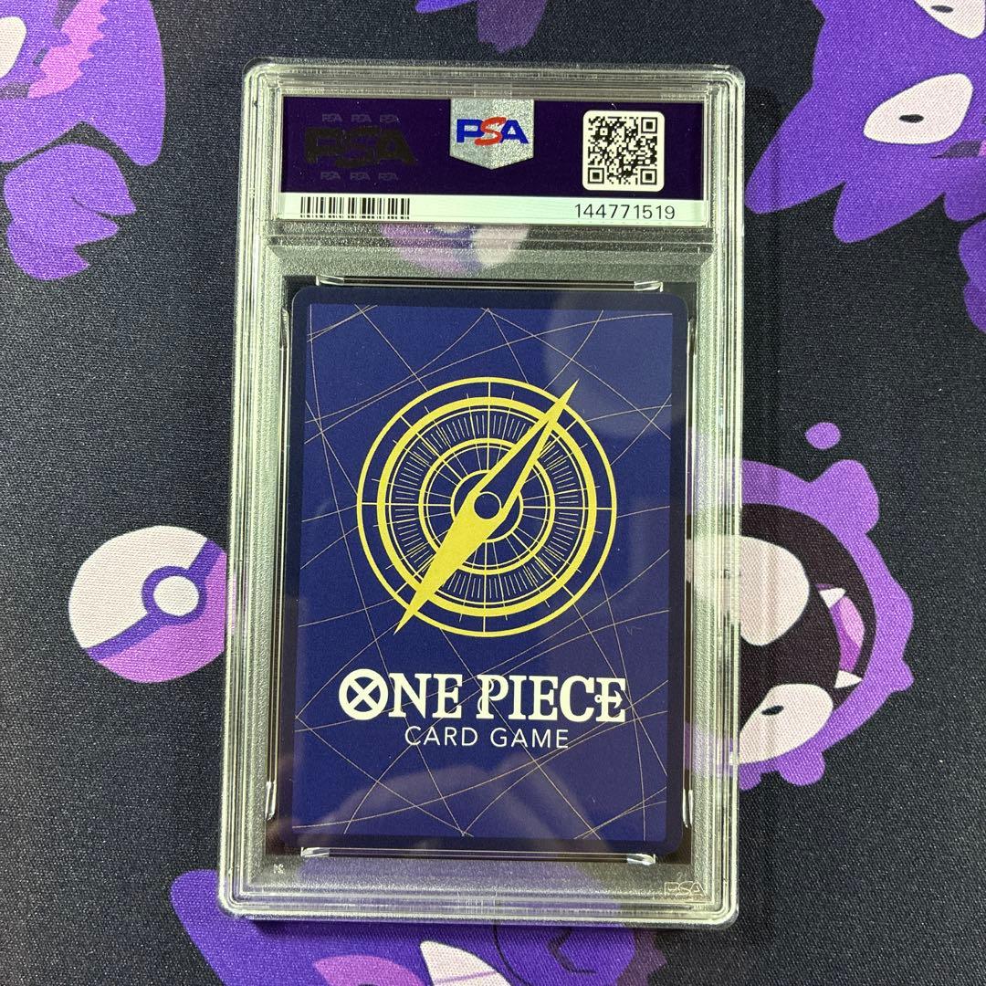 PSA10 モンキー・D・ルフィ 手配書 SR-SPC ST01-012 強大 - メルカリ