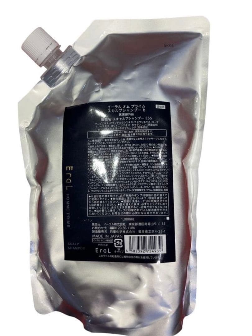 イーラル　オムプライムスカルプシャンプー1000ml 詰替