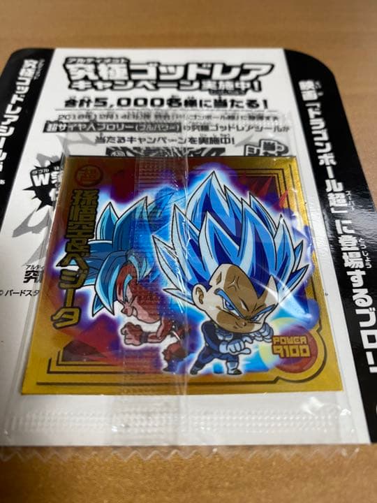 5000枚限定 ブロリー シール - メルカリ