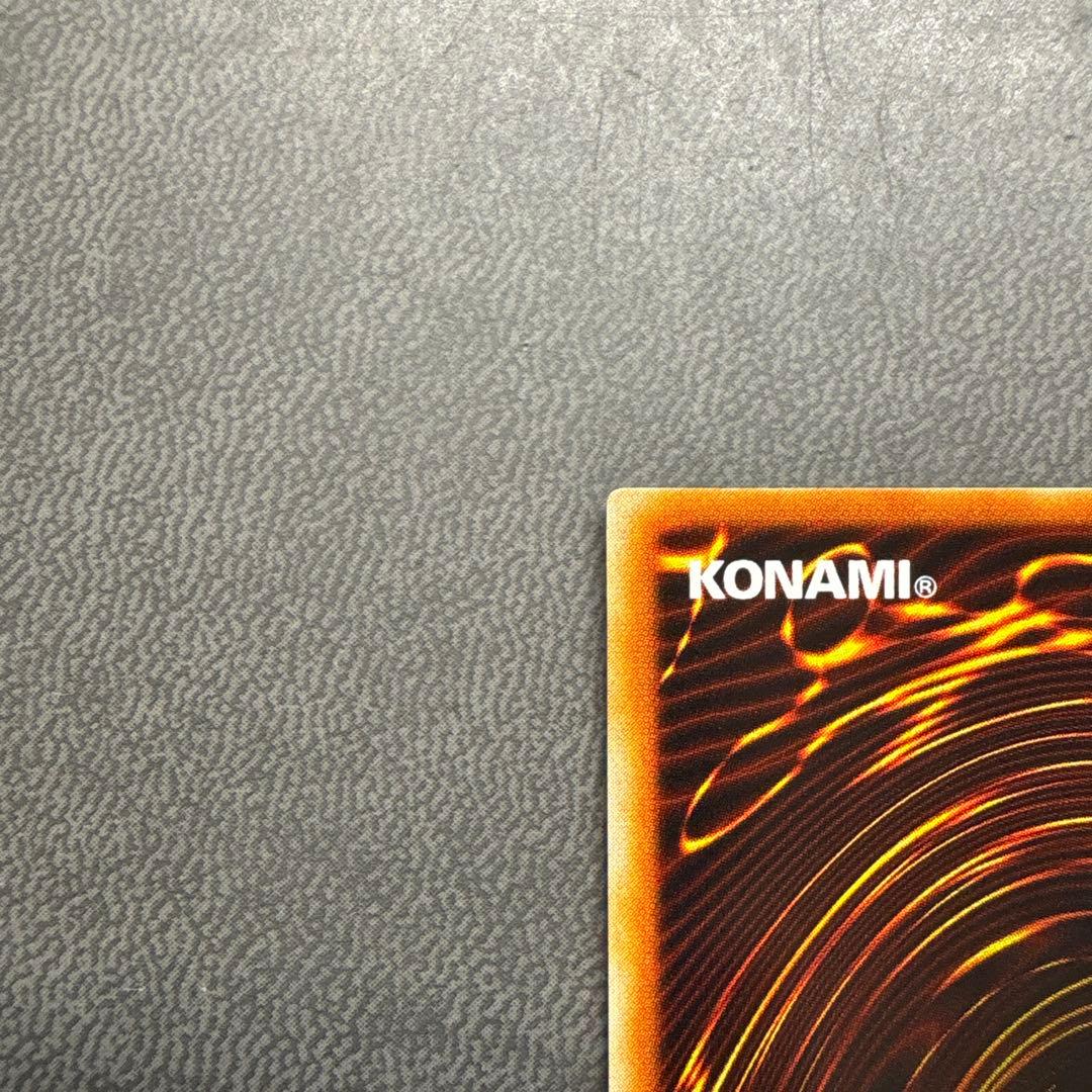 遊戯王 エクスチェンジ G5 シークレットレア 美品 2 - メルカリ