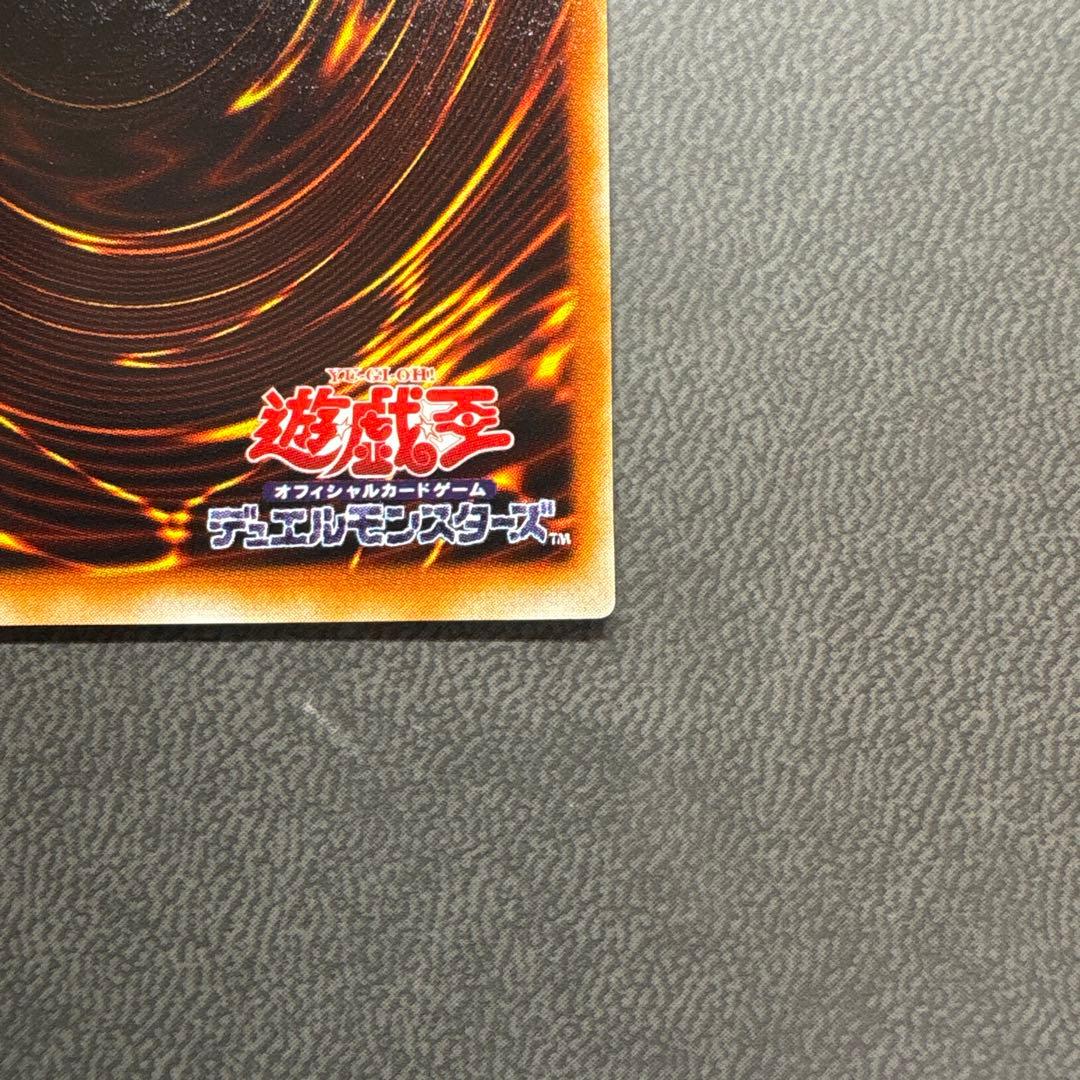 遊戯王 エクスチェンジ G5 シークレットレア 美品 2 - メルカリ