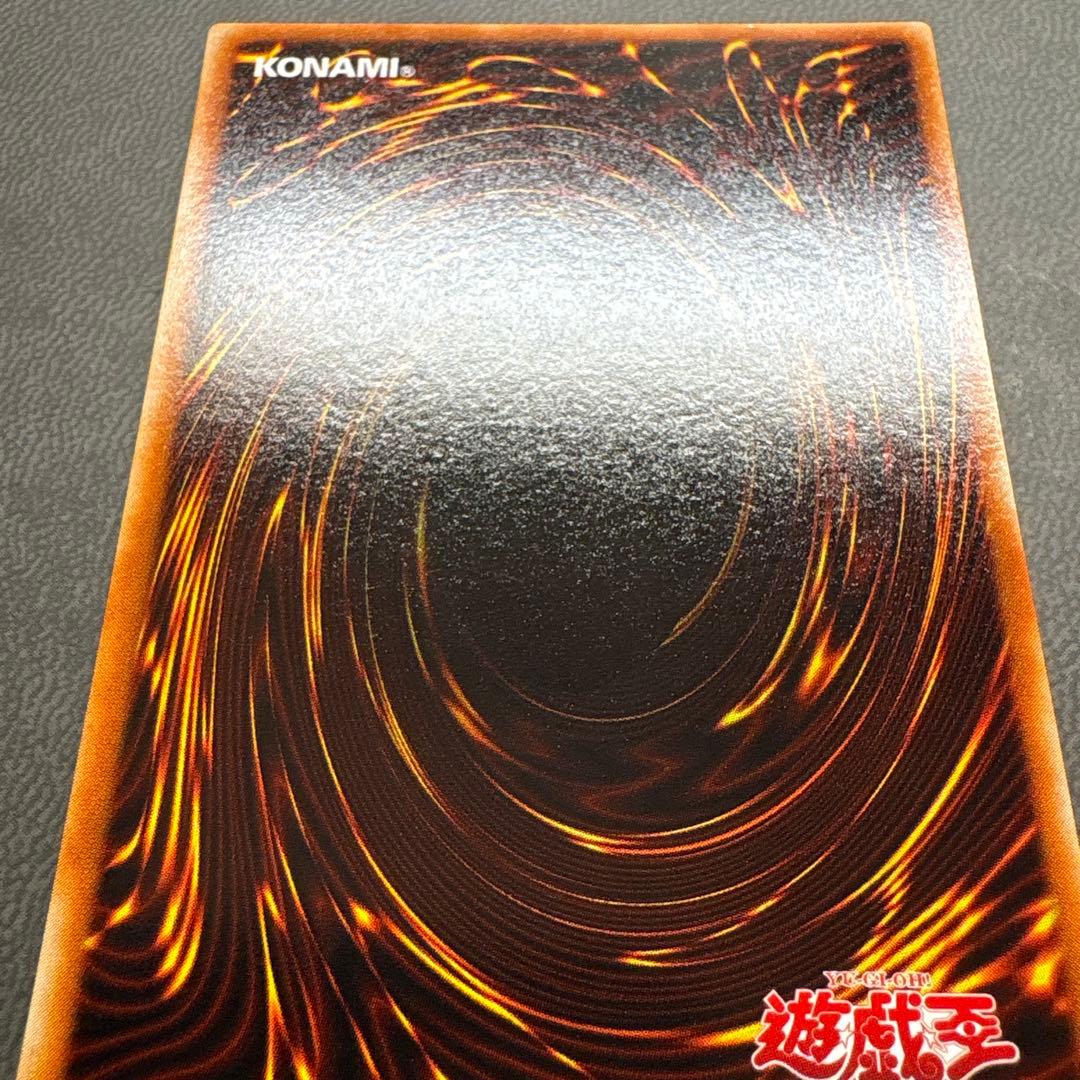 遊戯王 エクスチェンジ G5 シークレットレア 美品 2 - メルカリ