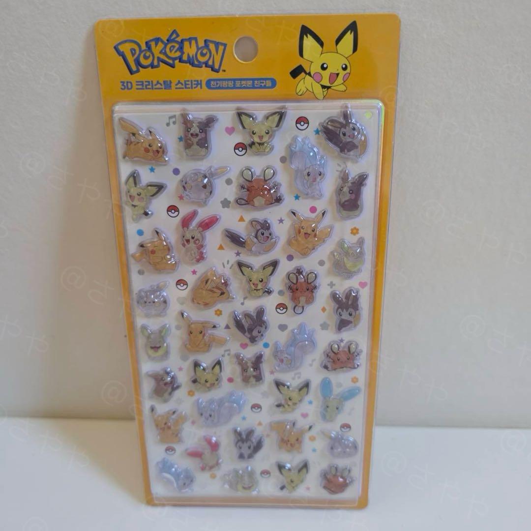 正規品】韓国限定 ポケモン シール 新品 ピチュー - メルカリ