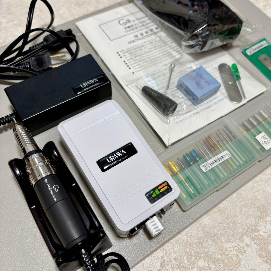 【おまけ付き（ビット26本）】URAWA ウラワ ネイルマシン G3 ホワイト