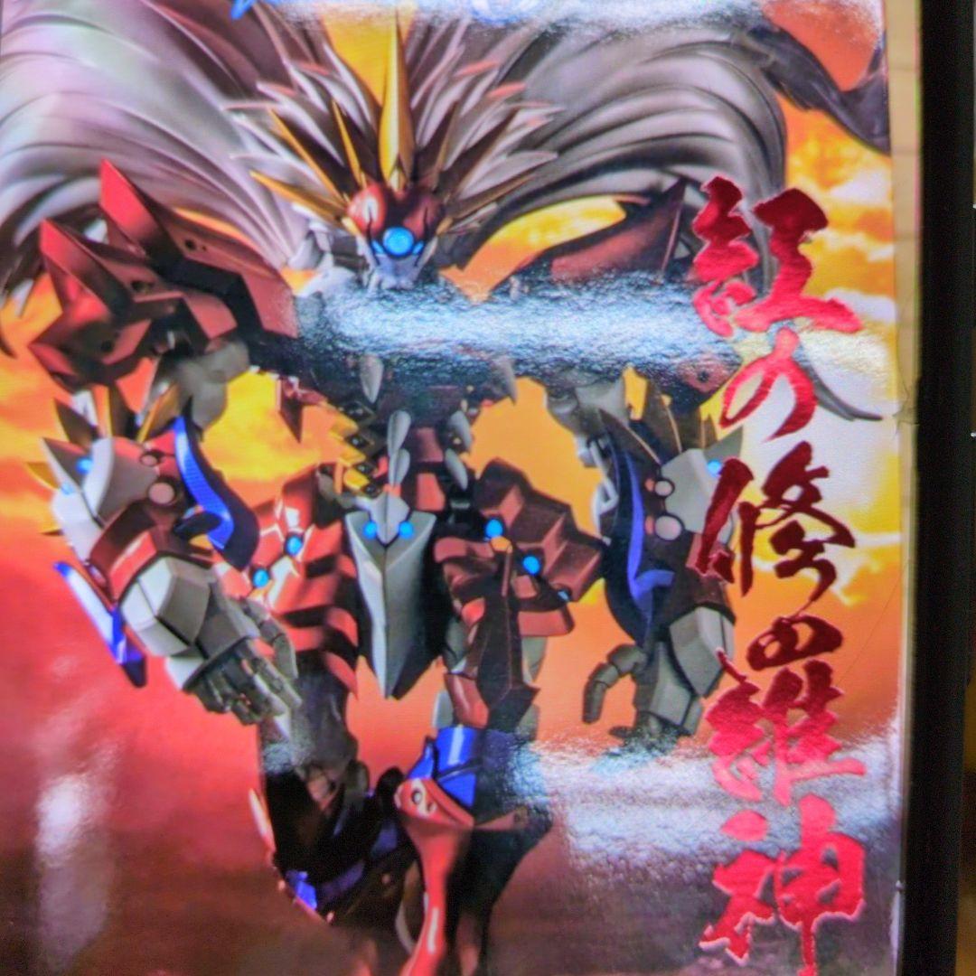 千値練。RIOBOT.スーパーロボット大戦.ヤルダバオト。