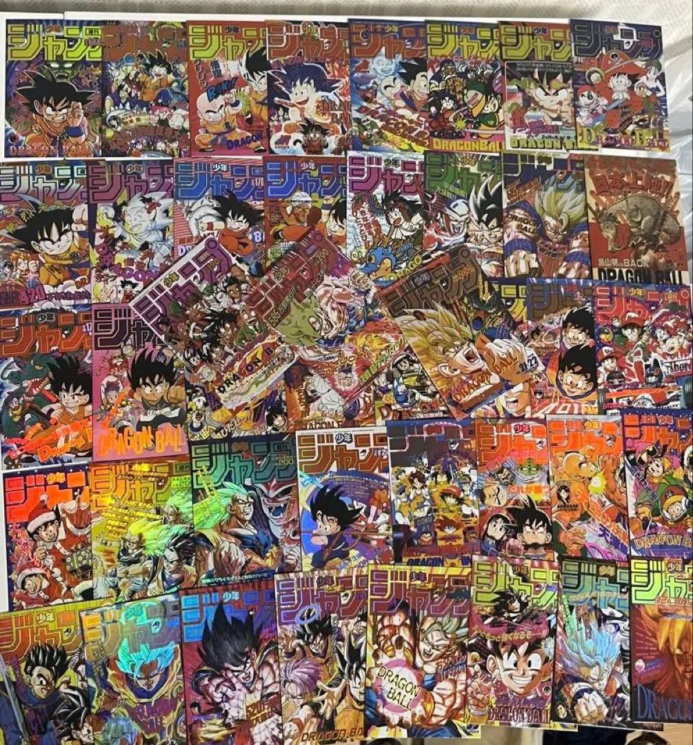 ドラゴンボールカード ジャンプ表紙カード 海外キラカード レアカード