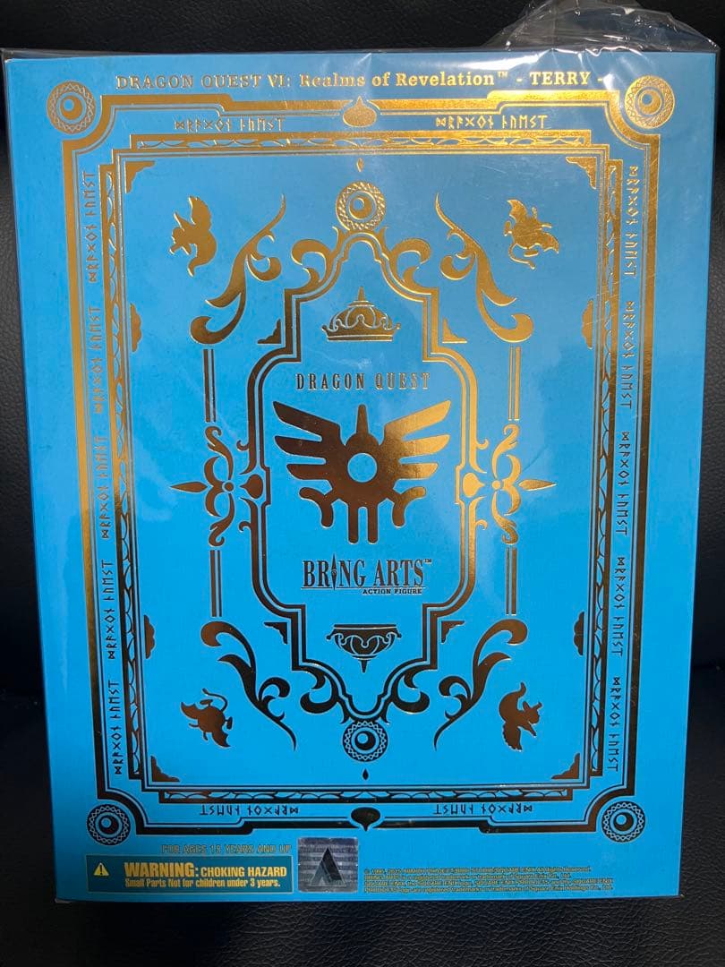 ドラゴンクエストVI 幻の大地 ブリングアーツ テリー