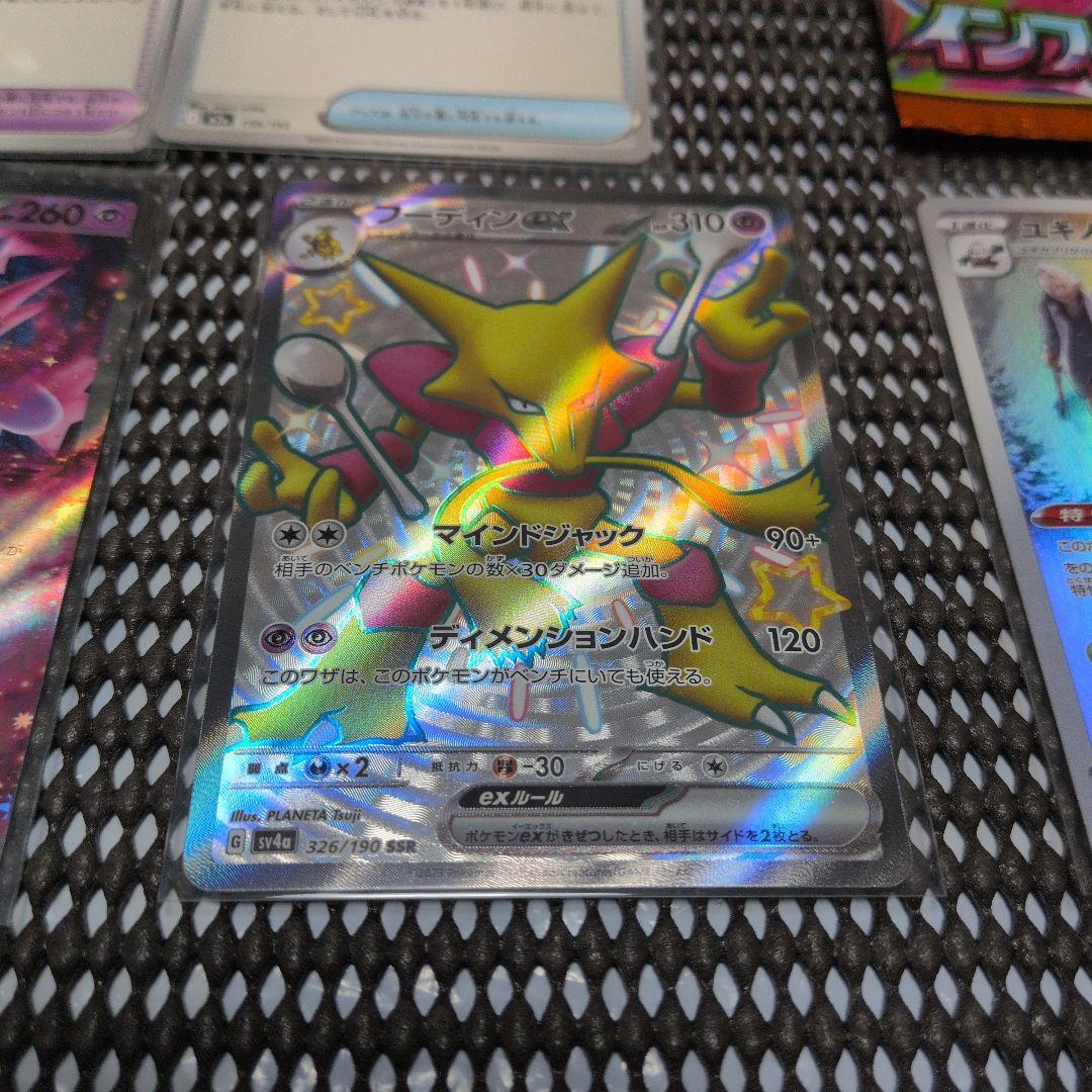 早い者勝ち ゲリラ 未開封パック付き ポケモンカードまとめ売り - メルカリ