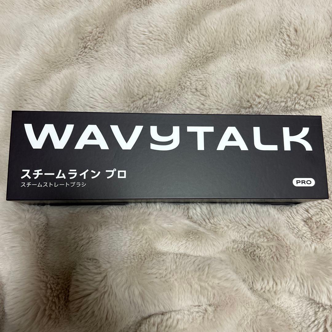WAVYTALK スチームラインプロ ホワイト - メルカリ