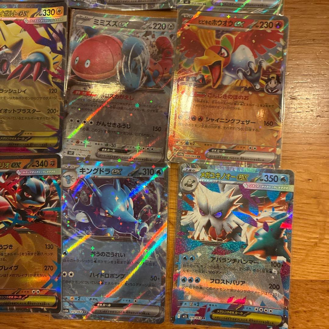 ポケモンカードセット 20枚 ホロ・EXカード - メルカリ