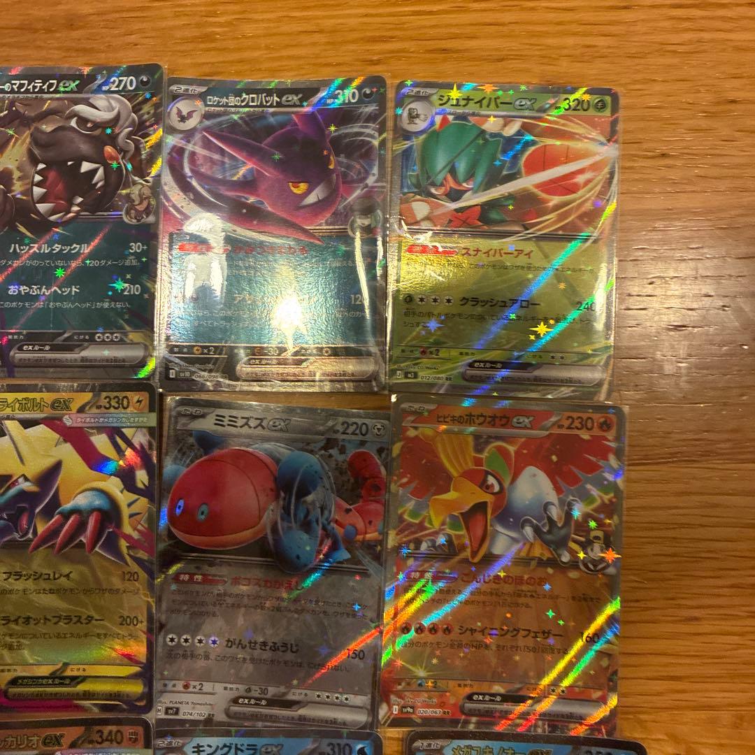ポケモンカードセット 20枚 ホロ・EXカード - メルカリ