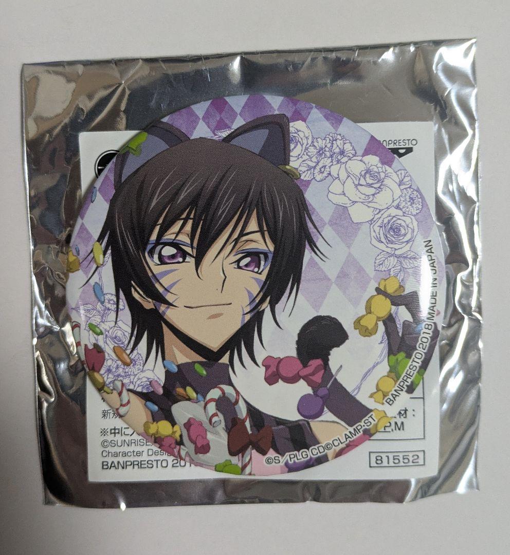 コードギアス ルルーシュ 一番カフェ 缶バッジ 一番カフェ コードギアス 反逆のルルーシュ 缶バッジ | 日用品