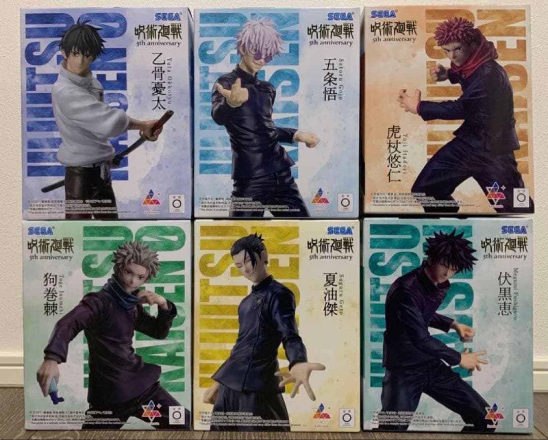 呪術廻戦フィギュア6種セット