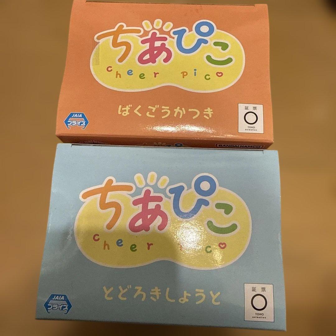 ちあぴこ 轟焦凍・爆豪勝己 フィギュアセット - メルカリ