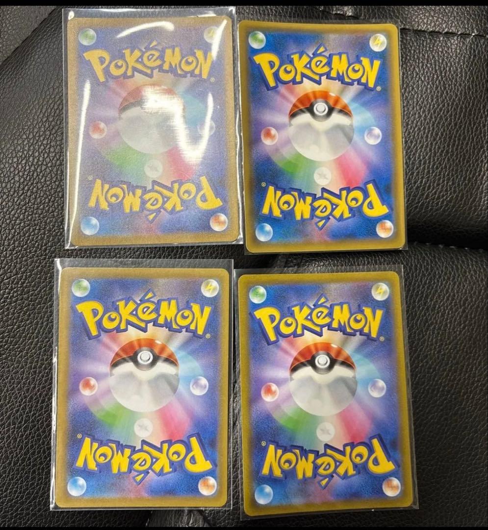 ポケモンカードセット SAR SR HRまとめ売り - メルカリ