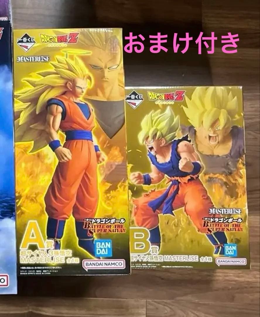 一番くじ　ドラゴンボール 一番くじ ドラゴンボール 未来への決闘‼｜一番くじ倶楽部｜BANDAI