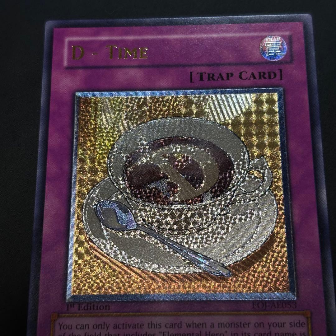 遊戯王 D-タイム　旧アジア版　レリーフ　美品 PSA10鑑定済〕☆旧アジア☆Dタイム【レリーフ】{EOJ-AE053