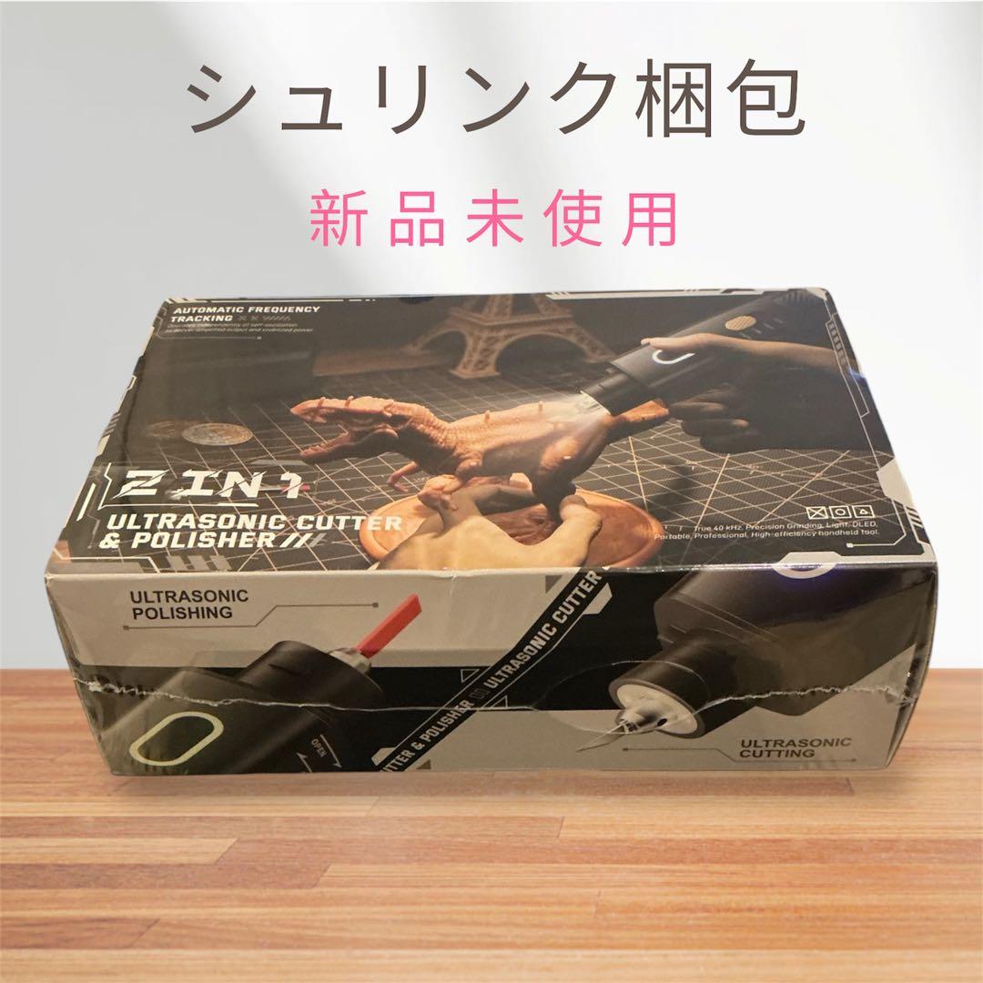 新品未使用 ※超音波電動カッターJAKEMY JM-Y10 PRO 日本仕様 - メルカリ