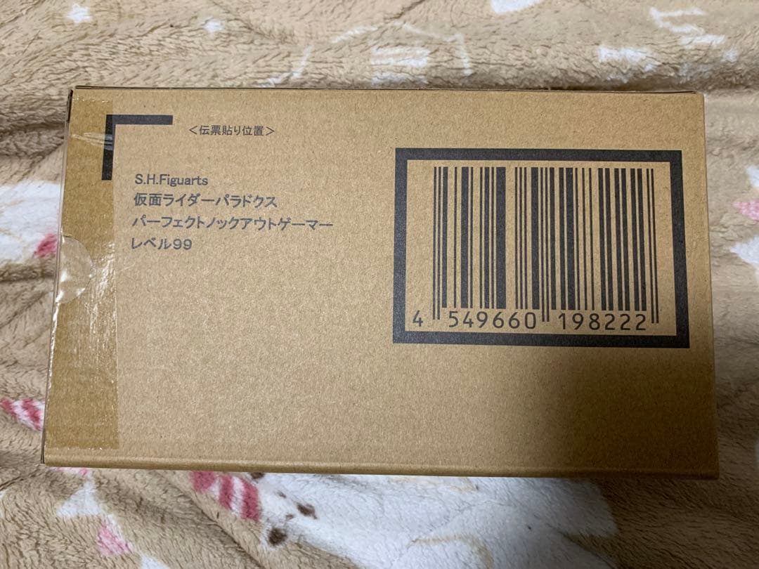 S.H.Figuarts 仮面ライダーパラドクス　レベル99 エグゼイド