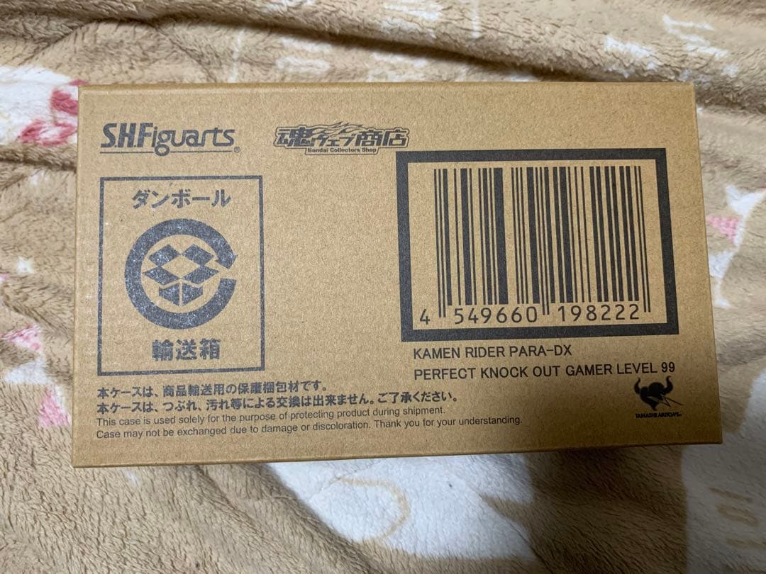 S.H.Figuarts 仮面ライダーパラドクス　レベル99 エグゼイド