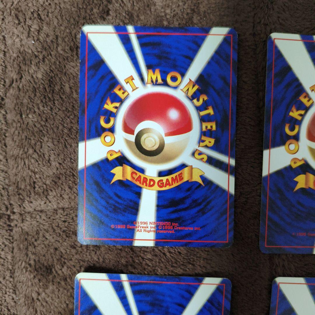 準美品と良品】旧裏 キラカード まとめ売り ポケカ No.209 - メルカリ