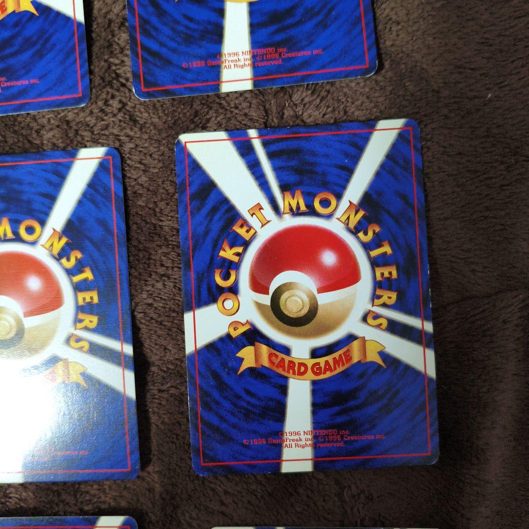 準美品と良品】旧裏 キラカード まとめ売り ポケカ No.209 - メルカリ