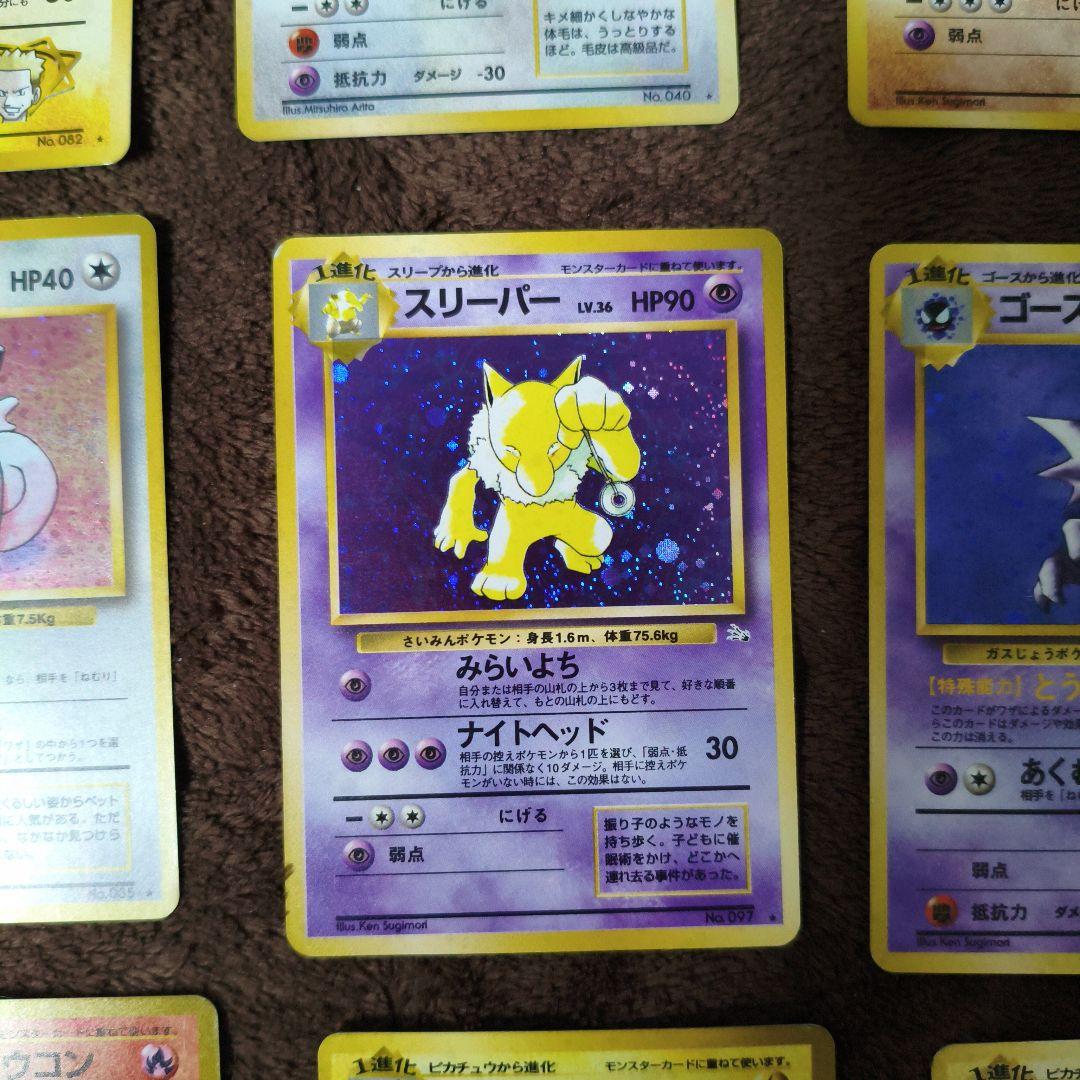 準美品と良品】旧裏 キラカード まとめ売り ポケカ No.209 - メルカリ