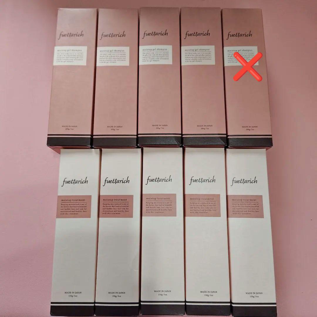 fuetarinch シャンプー・トリートメント 9本セット