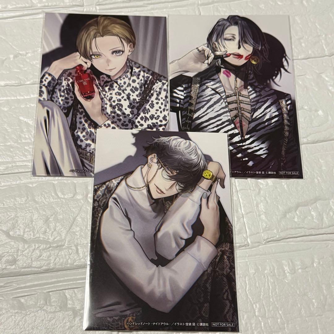 ハンドレッドノート－ナイトアウル－全巻＋特典セット - メルカリ