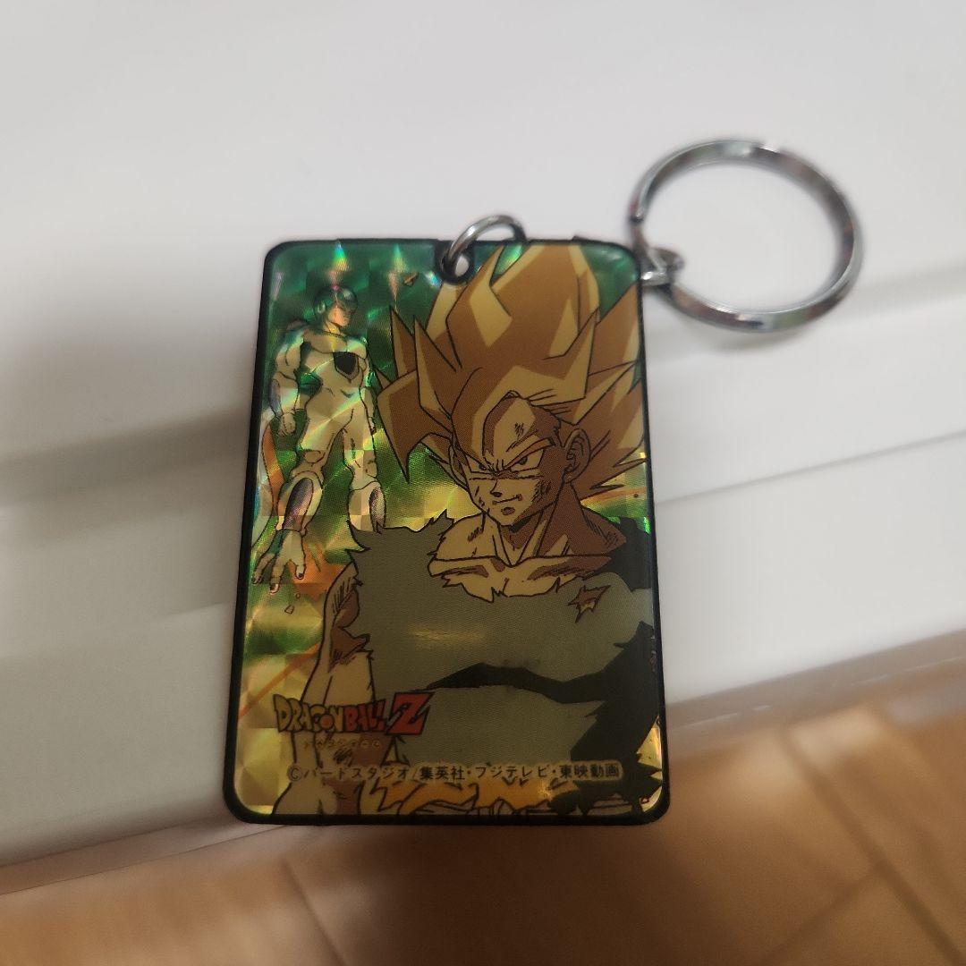 ドラゴンボールZ キーホルダー