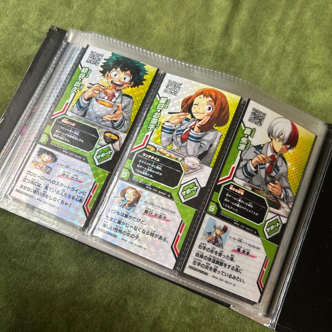 ヒロアカ　カード　バインダー付 ヒロアカ カード バインダー付セット - メルカリ