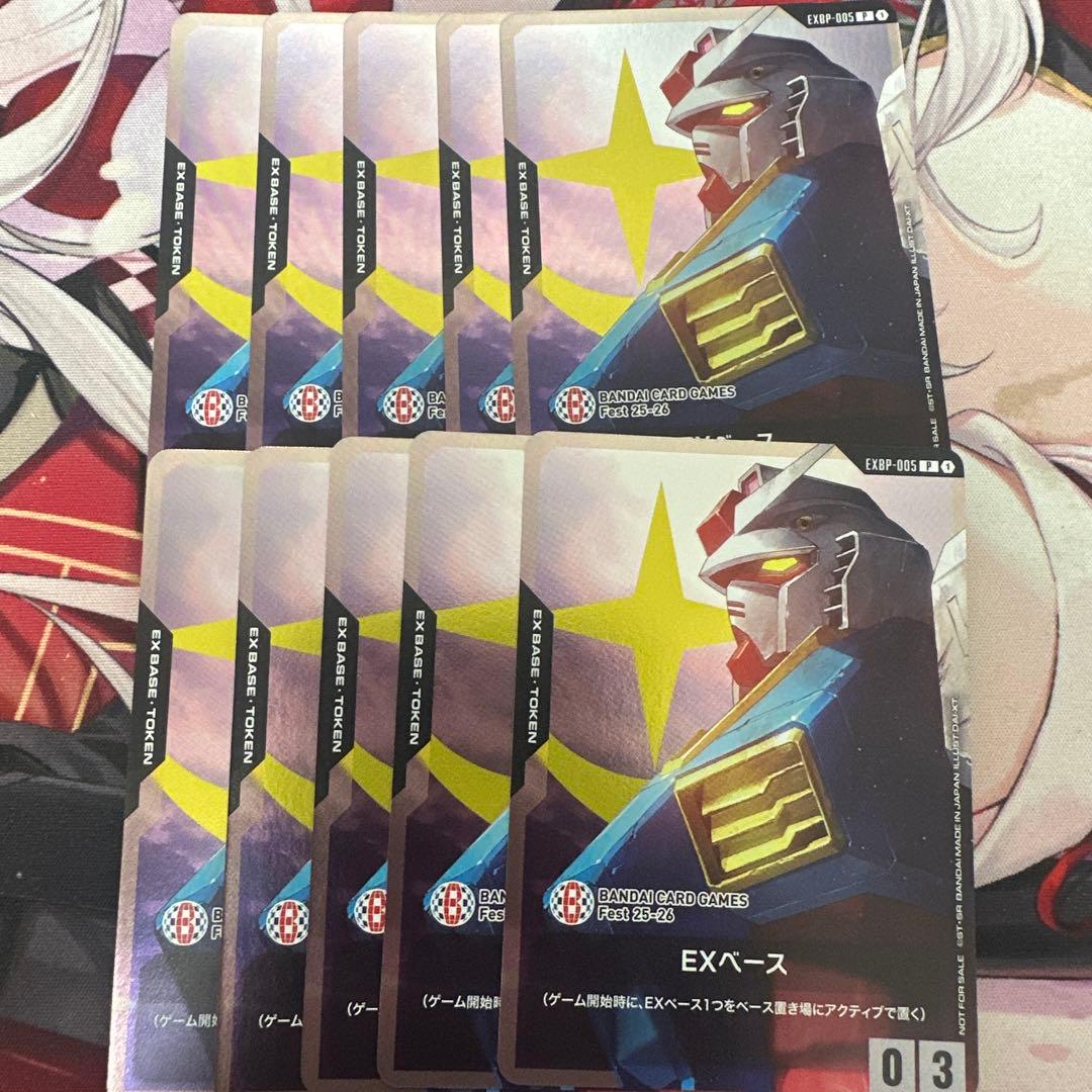 即日発送　ガンダムカードゲーム EXベース　プロモ　10枚セット THE GUNDAM BASE POP-UP WORLD TOUR 限定デザインEXベース | GUNDAM