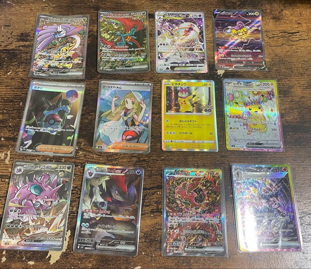 ポケモンカード引退品　コレクションまとめ売り