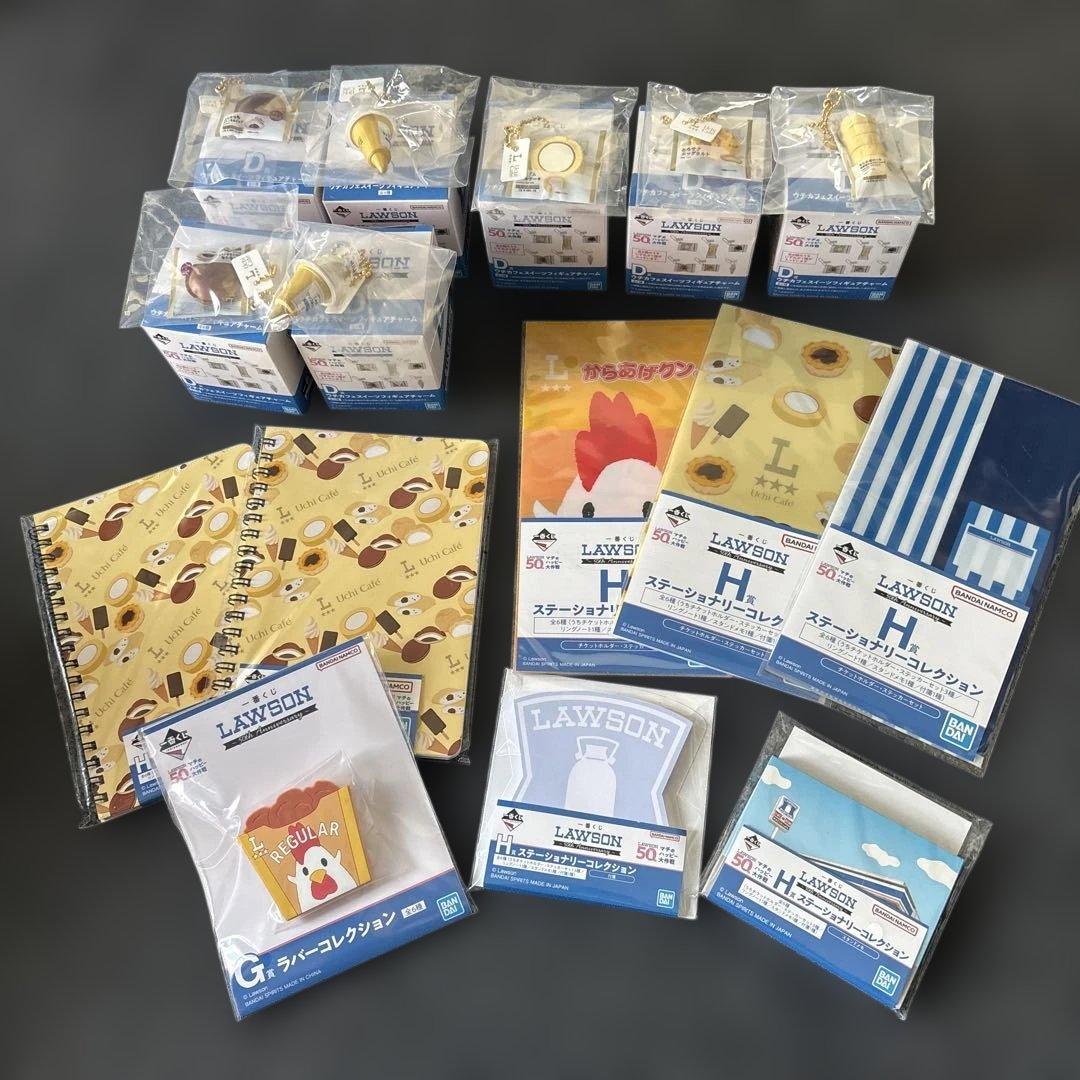 一番くじ　LAWSON D賞７個　G賞１個　H賞７個　15個セット
