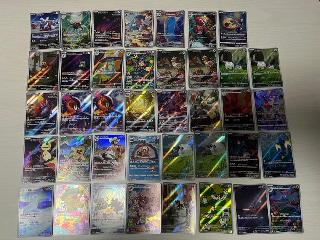 ポケモンカード 39枚セット まとめ売り