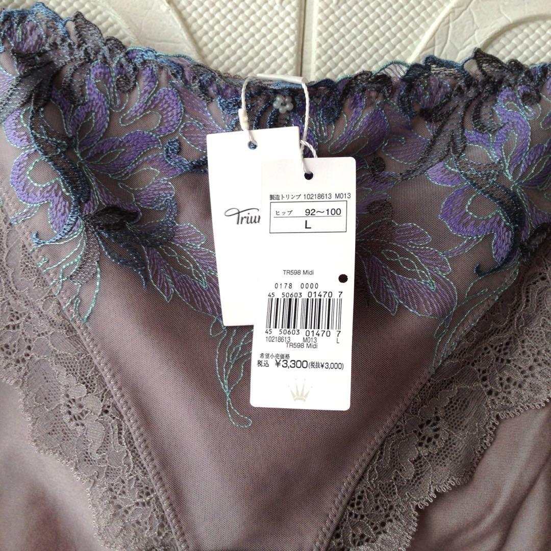 トリンプストーリー598はきこみ深めショーツ L アッシュグレー - メルカリ