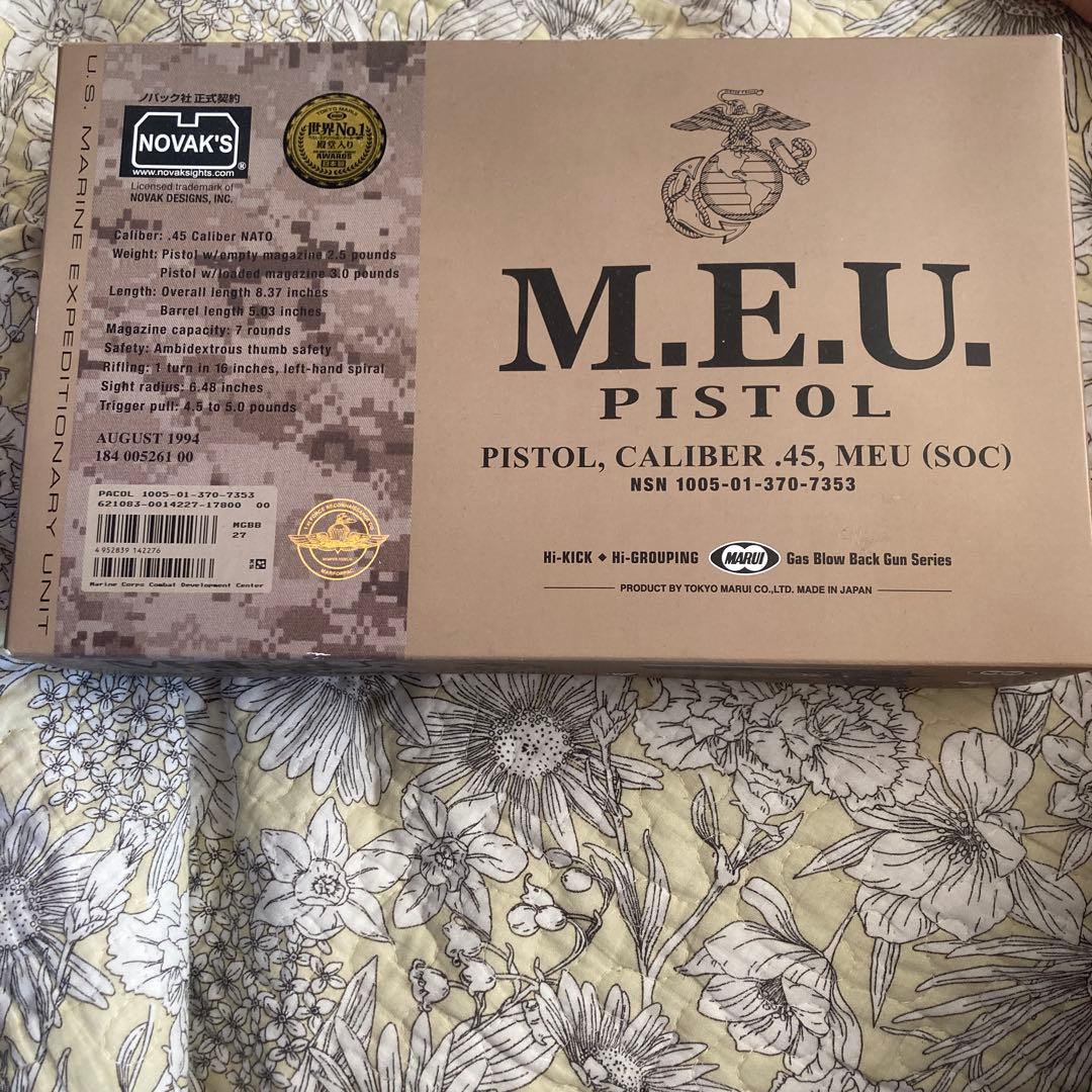 東京マルイ　meuガスブローバックガスガン