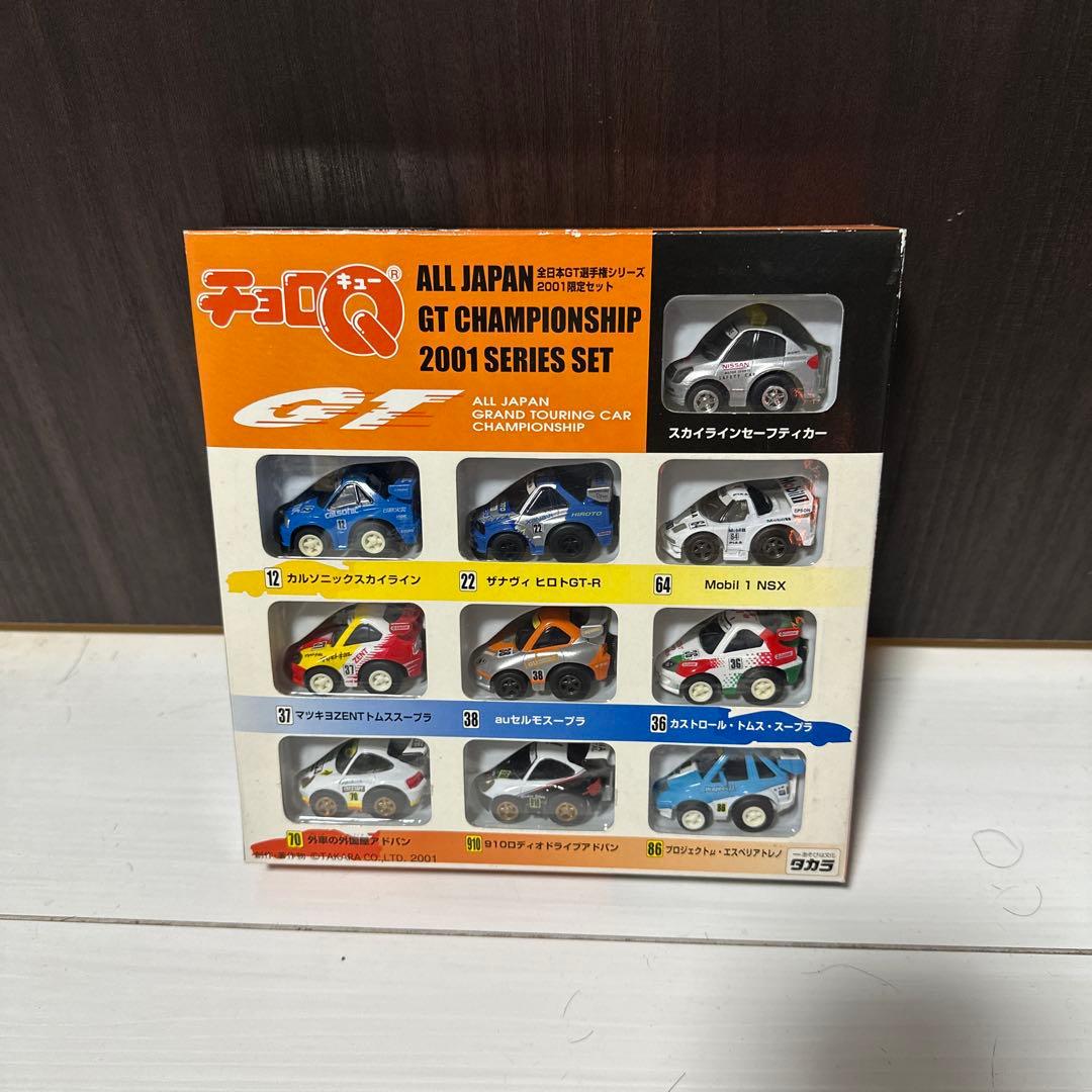 チョロQ ALL JAPAN GT CHAMPIONSHIP 2001