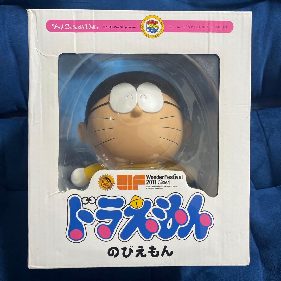 【未開封】ドラえもん　のびえもん　2011限定フィギュア　激レア