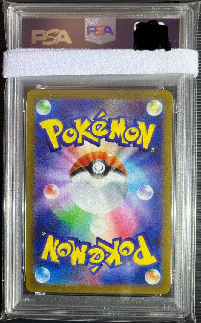 ポケモンカード　《PSA10》リーリエの決心ＳＲ